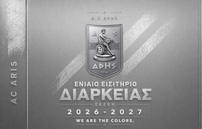 Εισιτήριο διαρκείας - Silver